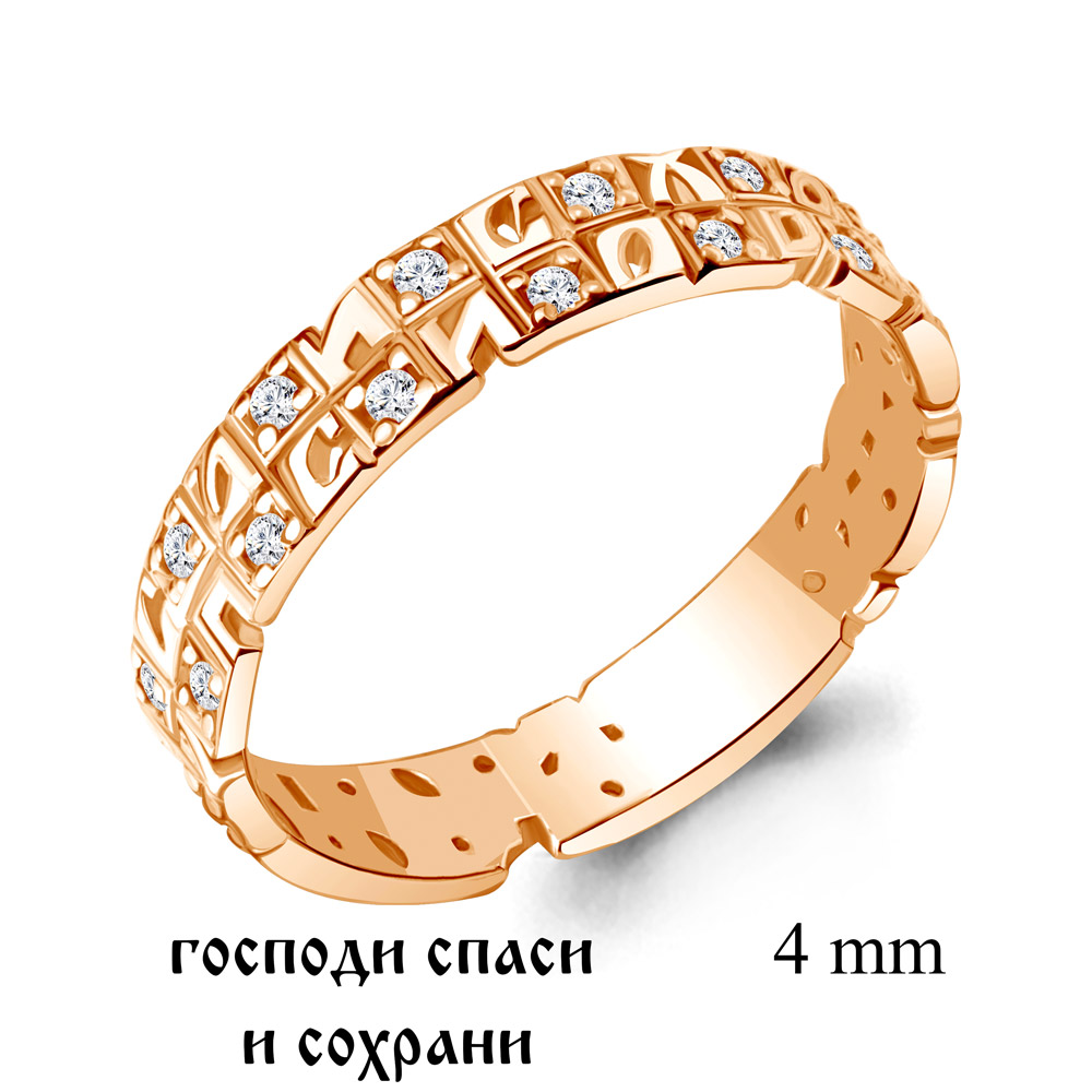 

Кольцо из серебра р. 21,5 AQUAMARINE 61562А_925_з, 61562А_925_з