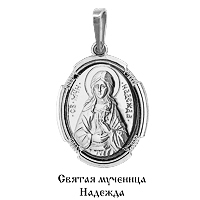 

Подвеска из серебра 10847_925_р, 10847_925_р