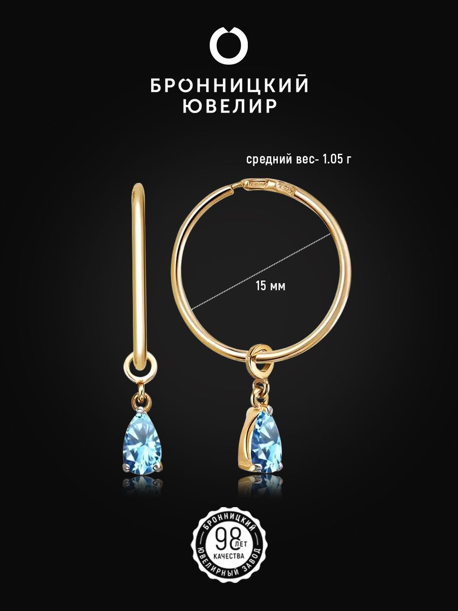

Серьги из серебра Бронницкий ювелир С639-2241-15,0Гл, фианит, С639-2241-15,0Гл