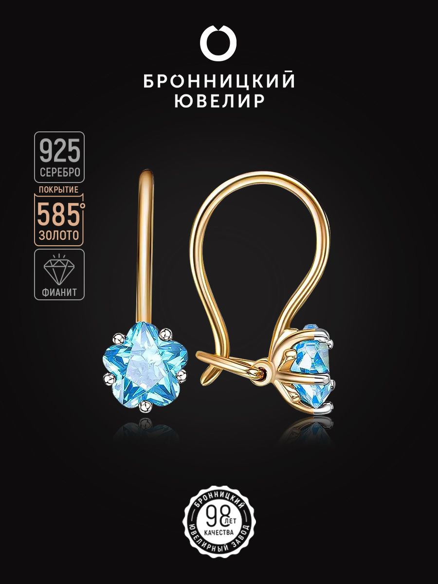 

Серьги из серебра Бронницкий ювелир С639-2609Гл, фианит, С639-2609Гл