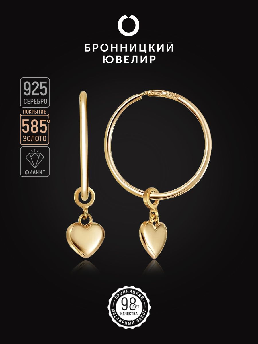 

Серьги из серебра Бронницкий ювелир С609-2248-15,0, С609-2248-15,0