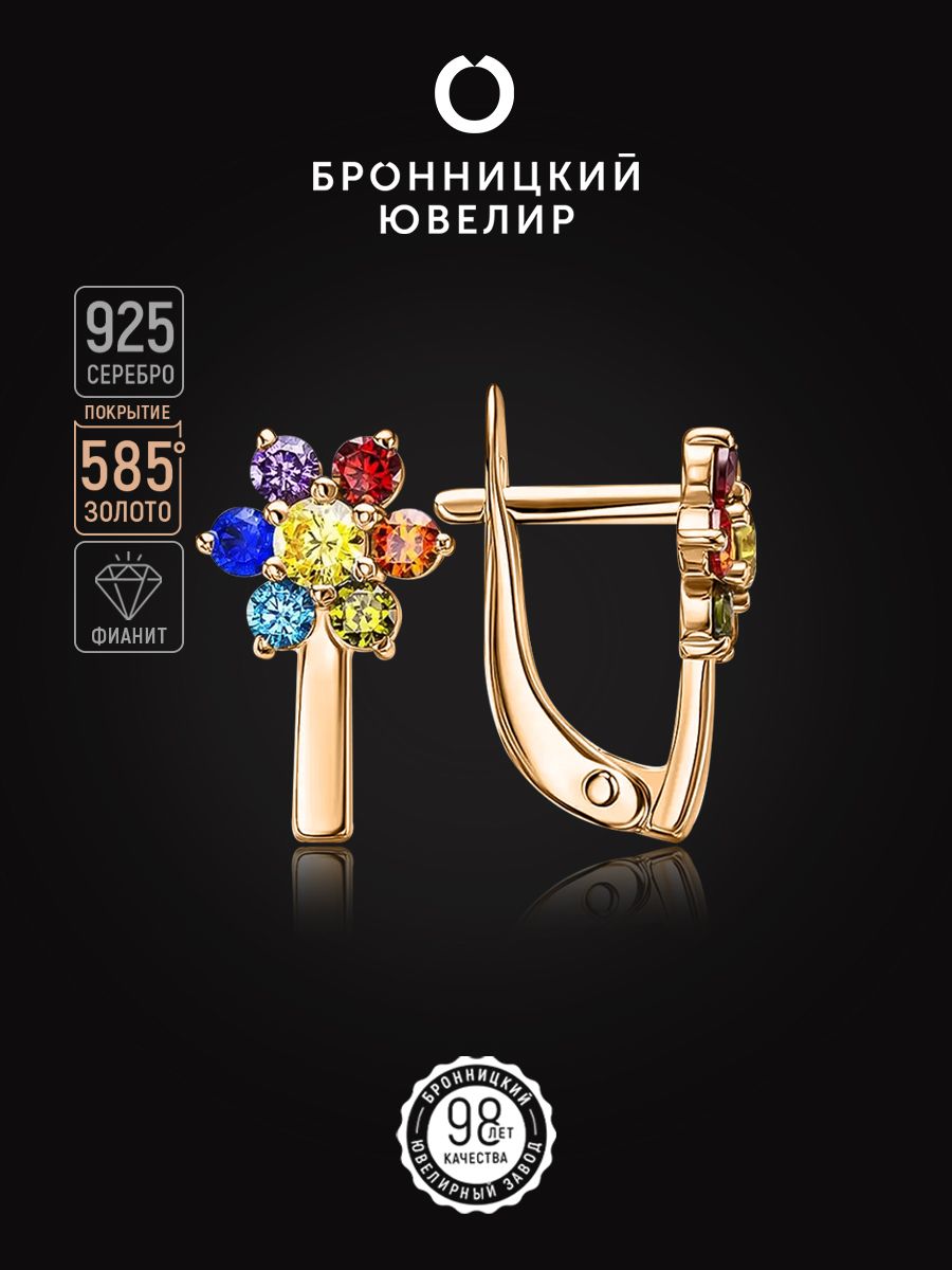 

Серьги из серебра Бронницкий ювелир С639-2550М1, фианит, С639-2550М1