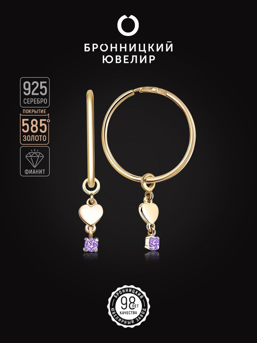 

Серьги из серебра Бронницкий ювелир С639-2237-15,0Фл, фианит, С639-2237-15,0Фл