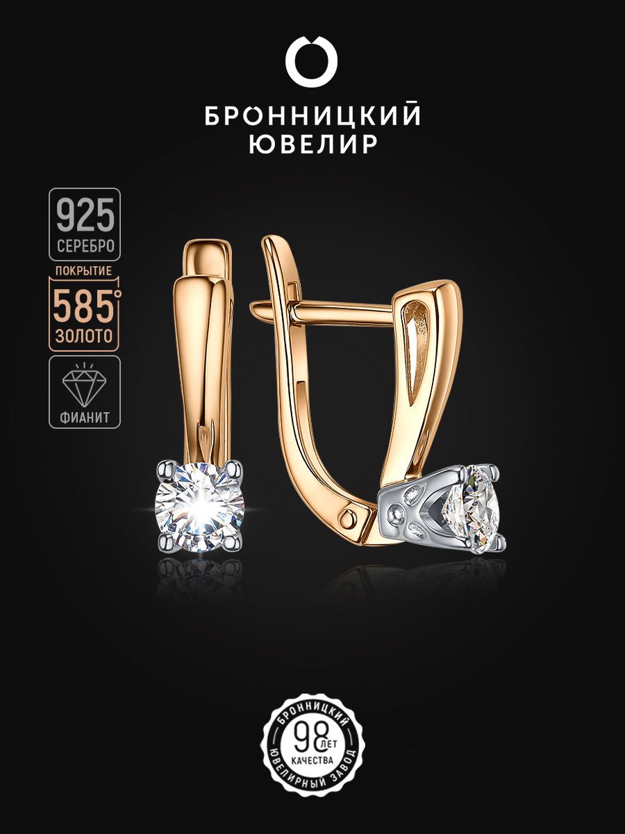 

Серьги из серебра Бронницкий ювелир С639-1936, фианит, С639-1936