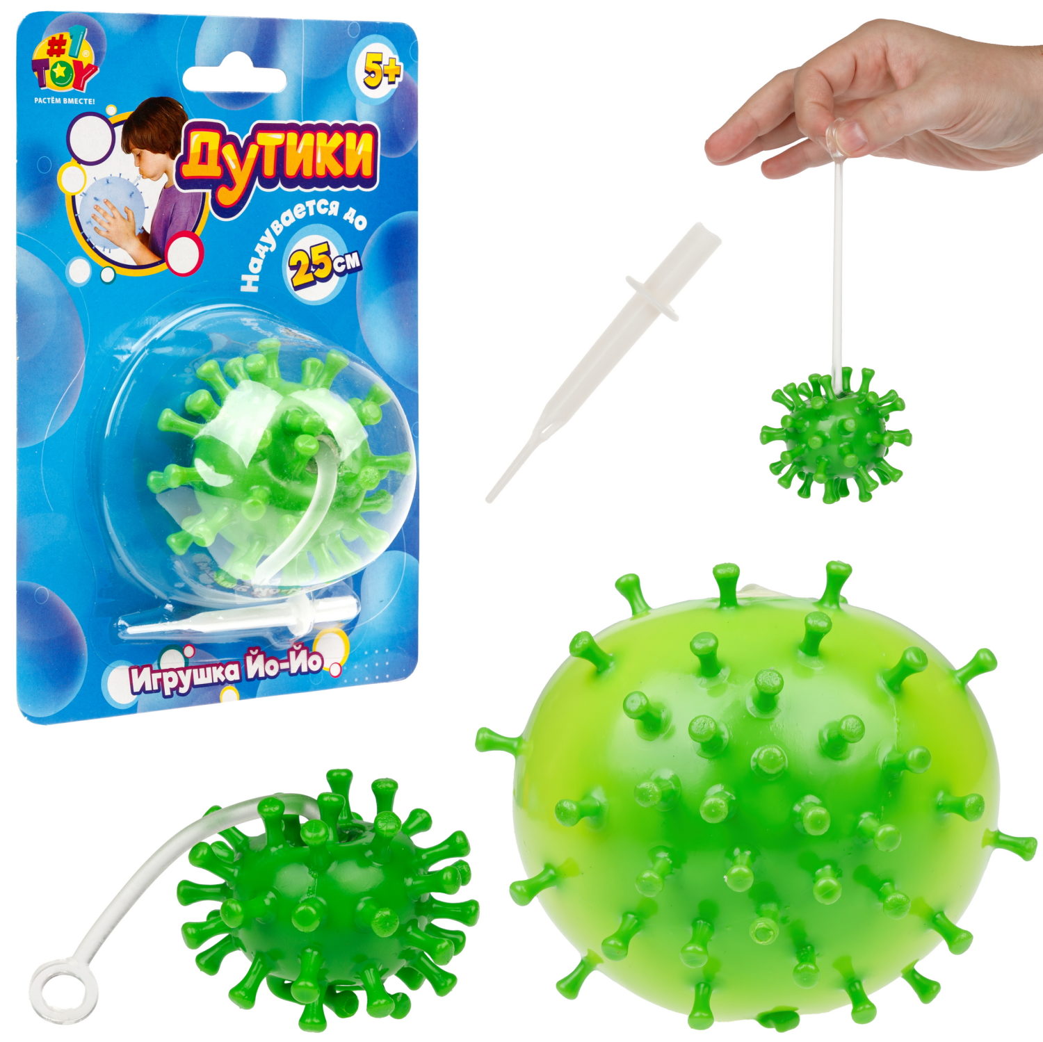 

Игрушка 1TOY Дутики Вирус, матовый, максимальный размер 25 см, зелёный, Зеленый, Т25214-2