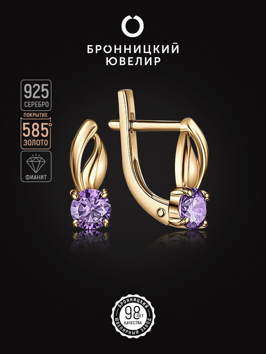 

Серьги из серебра Бронницкий ювелир С639-1256Фл, фианит, С639-1256Фл