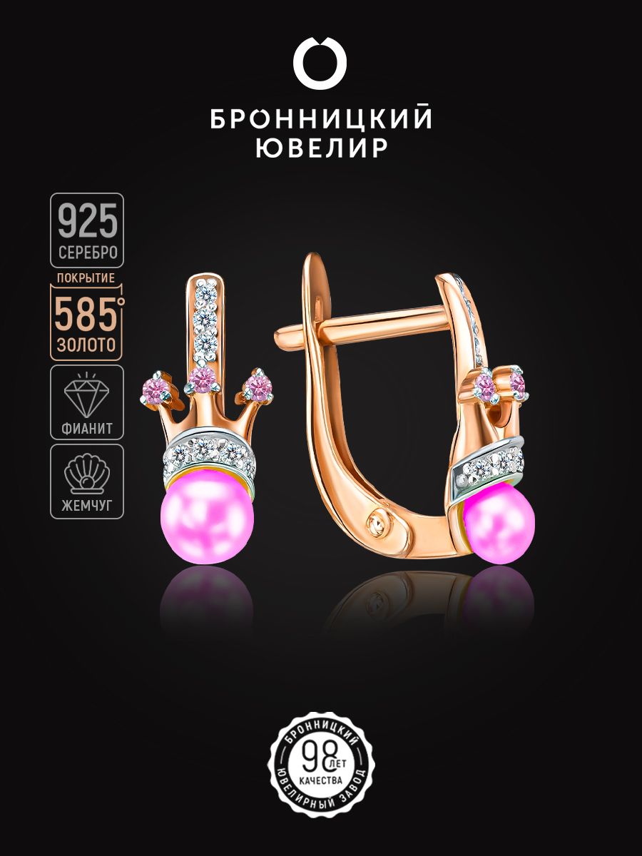 

Серьги из серебра Бронницкий ювелир С649-2539М1, фианит; жемчуг, С649-2539М1