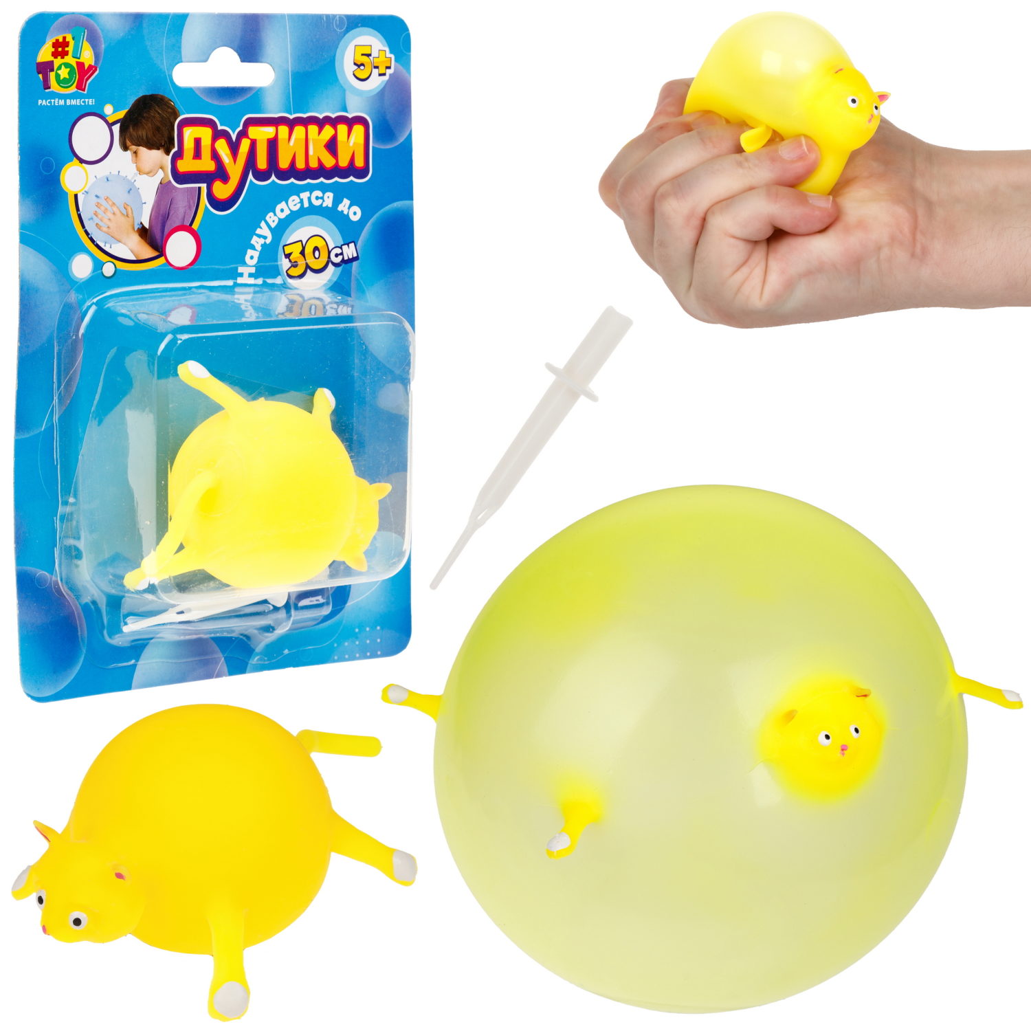 

Игрушка 1TOY Дутики Животные, максимальный размер 30 см, кот, Желтый, Т25217-3