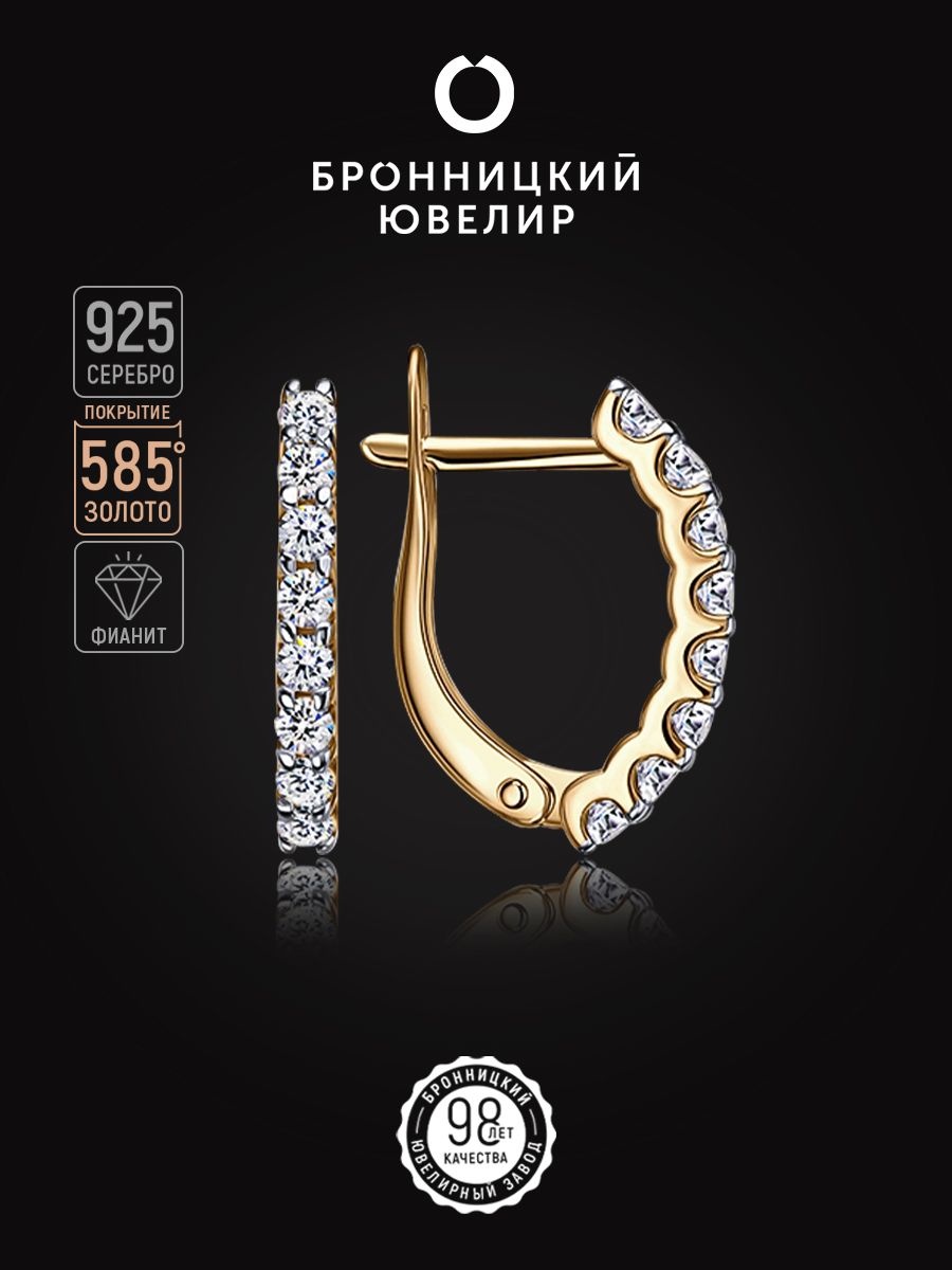 

Серьги из серебра Бронницкий ювелир С639-3081, фианит, С639-3081