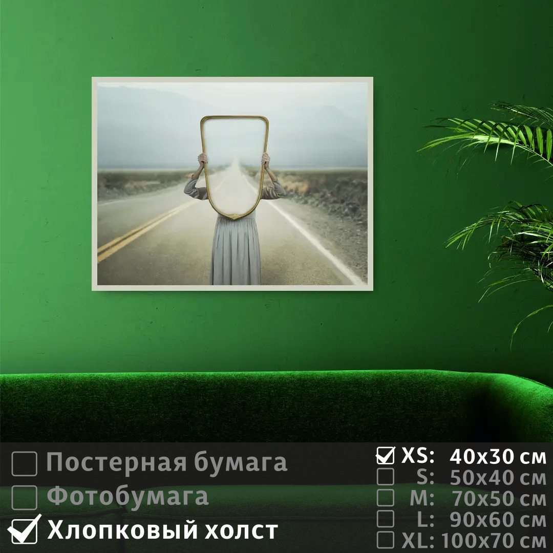 

Постер на холсте ПолиЦентр Сюрреализм зеркало 40х30 см, СюрреализмЗеркало