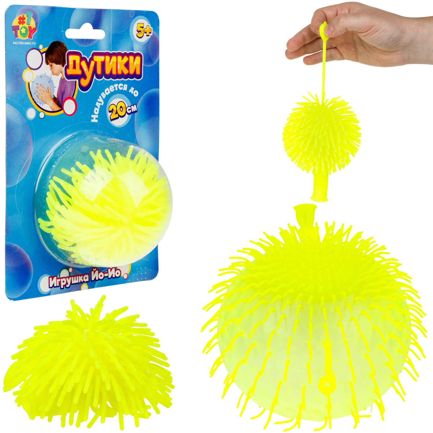 

Игрушка 1toy Йо-йо Т25218-3 желтого цвета, Желтый, Т25218-3