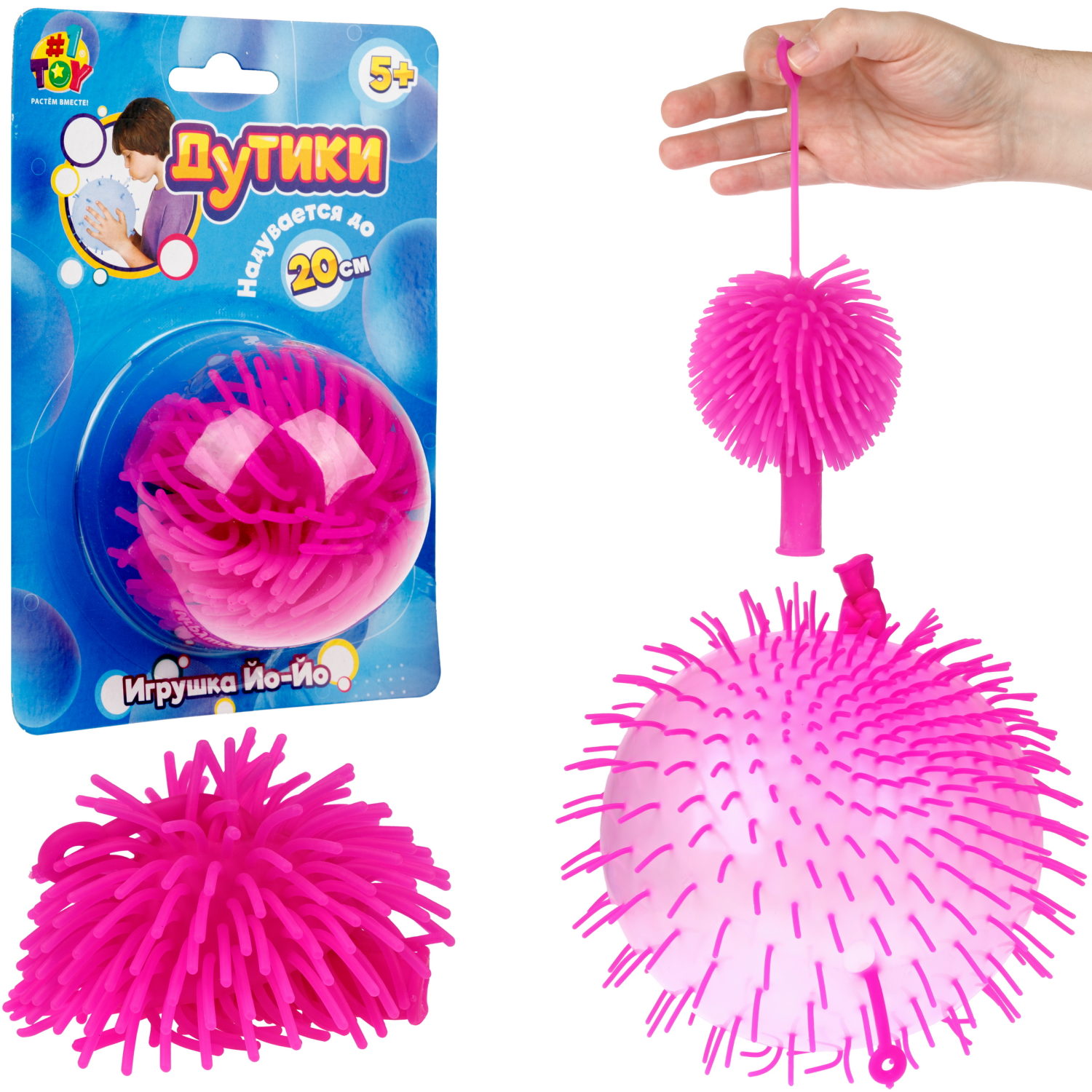 

Игрушка 1toy Т25218-6 фиолетовый йо-йо, Т25218-6