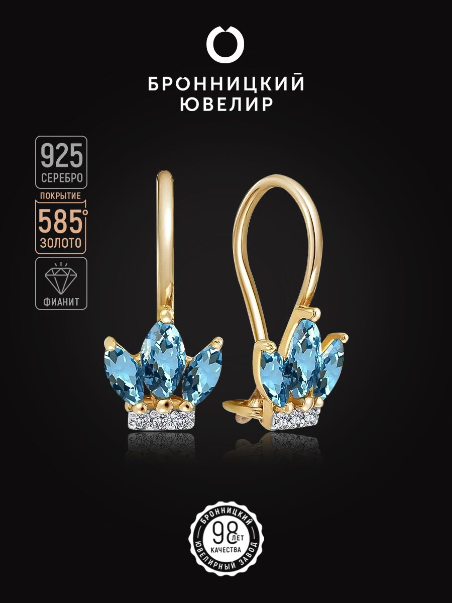 

Серьги из серебра Бронницкий ювелир С639-2068М1, фианит, С639-2068М1