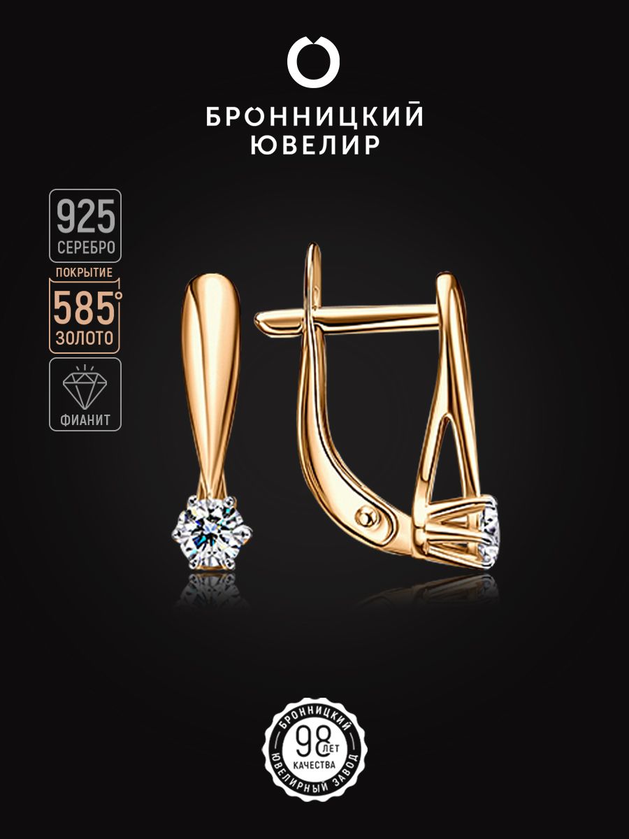 

Серьги из серебра Бронницкий ювелир С639-2627, фианит, С639-2627