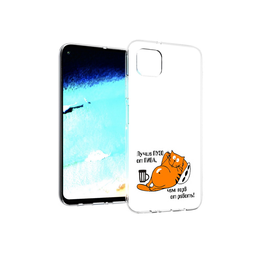 

Чехол MyPads Tocco для Huawei Nova 6 SE лучше пузо, Прозрачный, Tocco