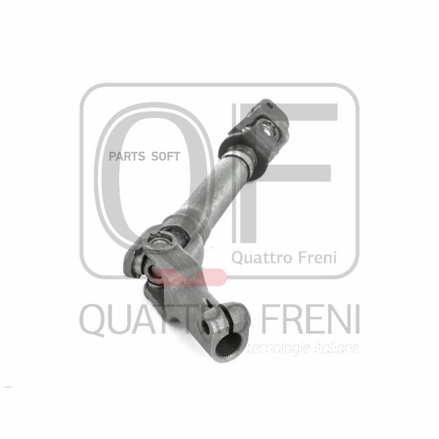 

Вал карданный рулевой qf01e00024 QUATTRO FRENI
