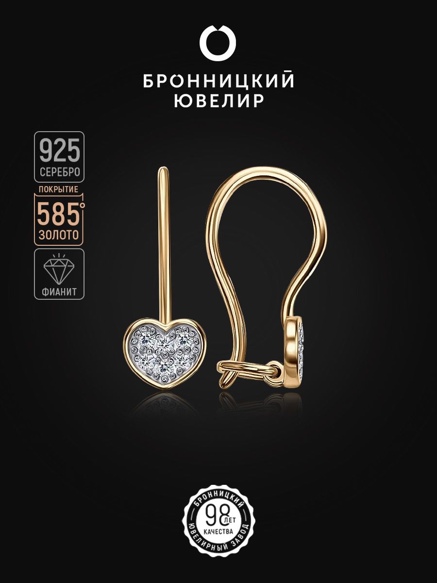 

Серьги из серебра Бронницкий ювелир С639-1744, фианит, С639-1744