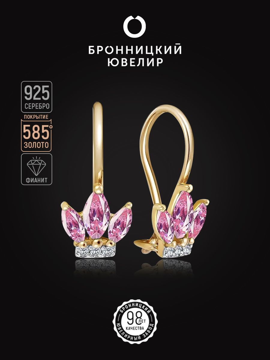 

Серьги из серебра Бронницкий ювелир С639-2068М4, фианит, С639-2068М4