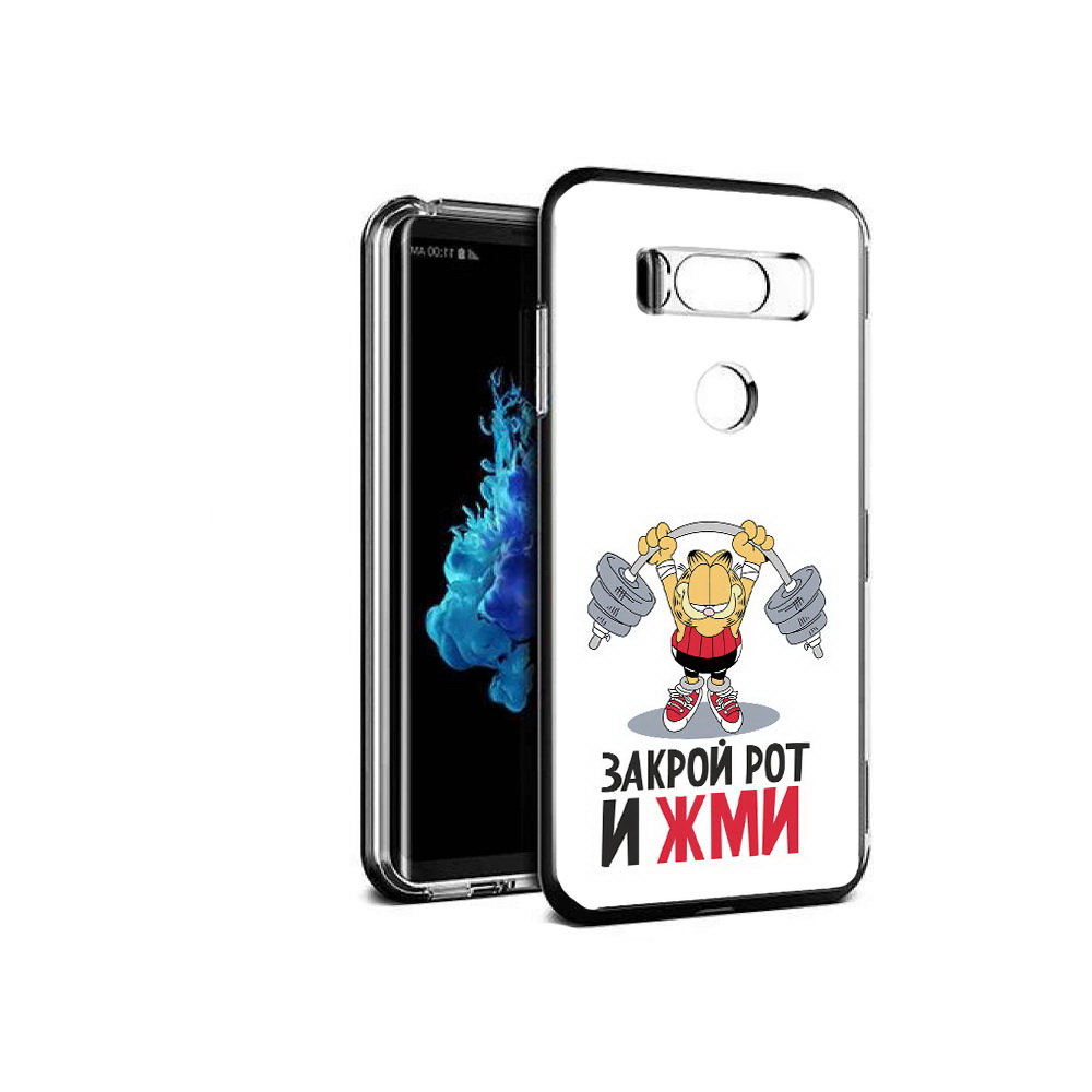 

Чехол MyPads Tocco для LG V30S Закрой рот и жми, Прозрачный, Tocco