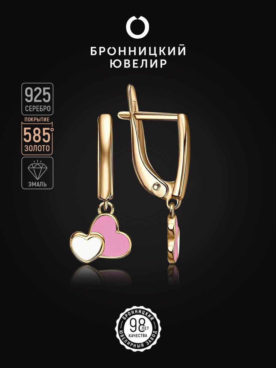 Серьги из серебра Бронницкий ювелир С6010-2963М3, фианит