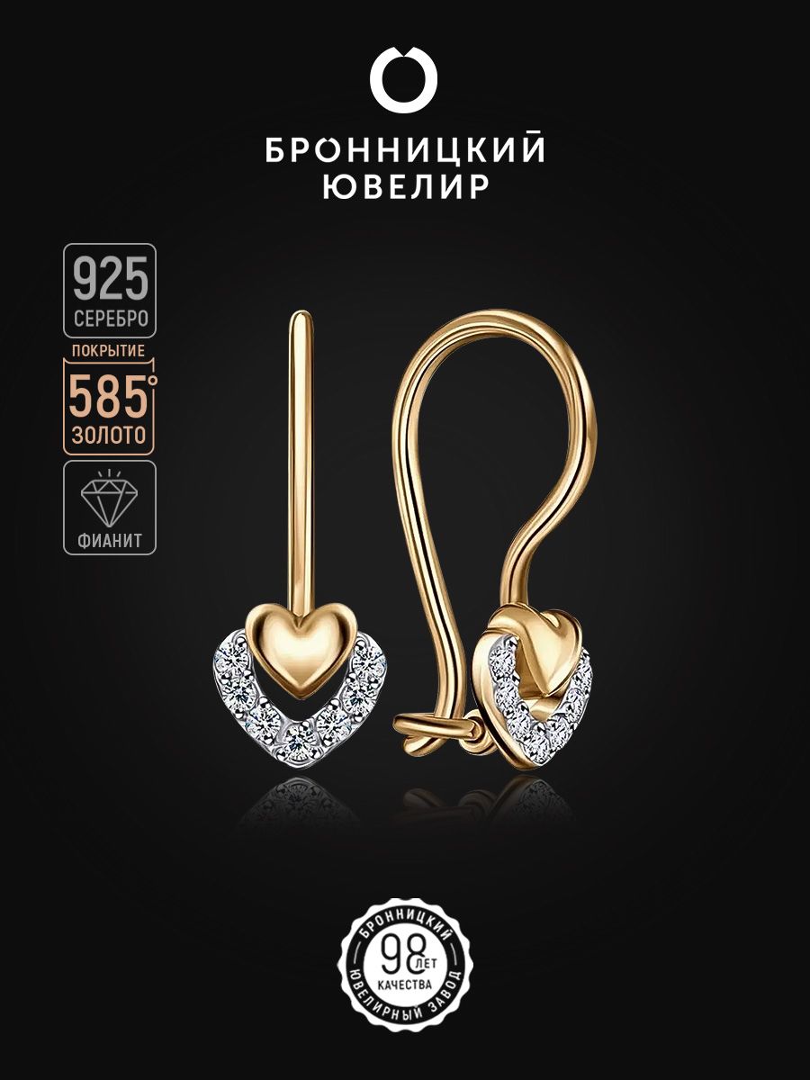 

Серьги из серебра Бронницкий ювелир С639-1910, фианит, С639-1910