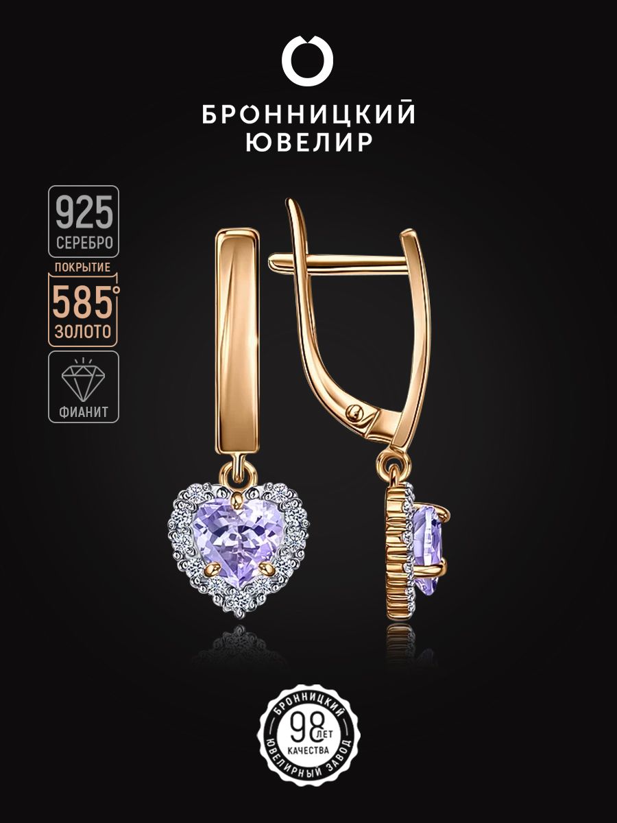 

Серьги из серебра Бронницкий ювелир С639-1666М5, фианит, С639-1666М5