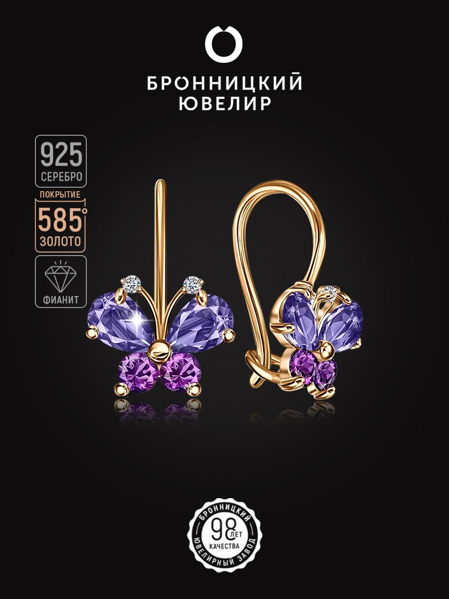 

Серьги из серебра Бронницкий ювелир С639-211М51, фианит, С639-211М51