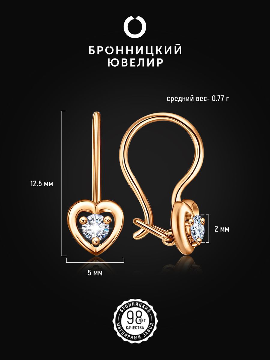 

Серьги из серебра Бронницкий ювелир С639-950, фианит, С639-950