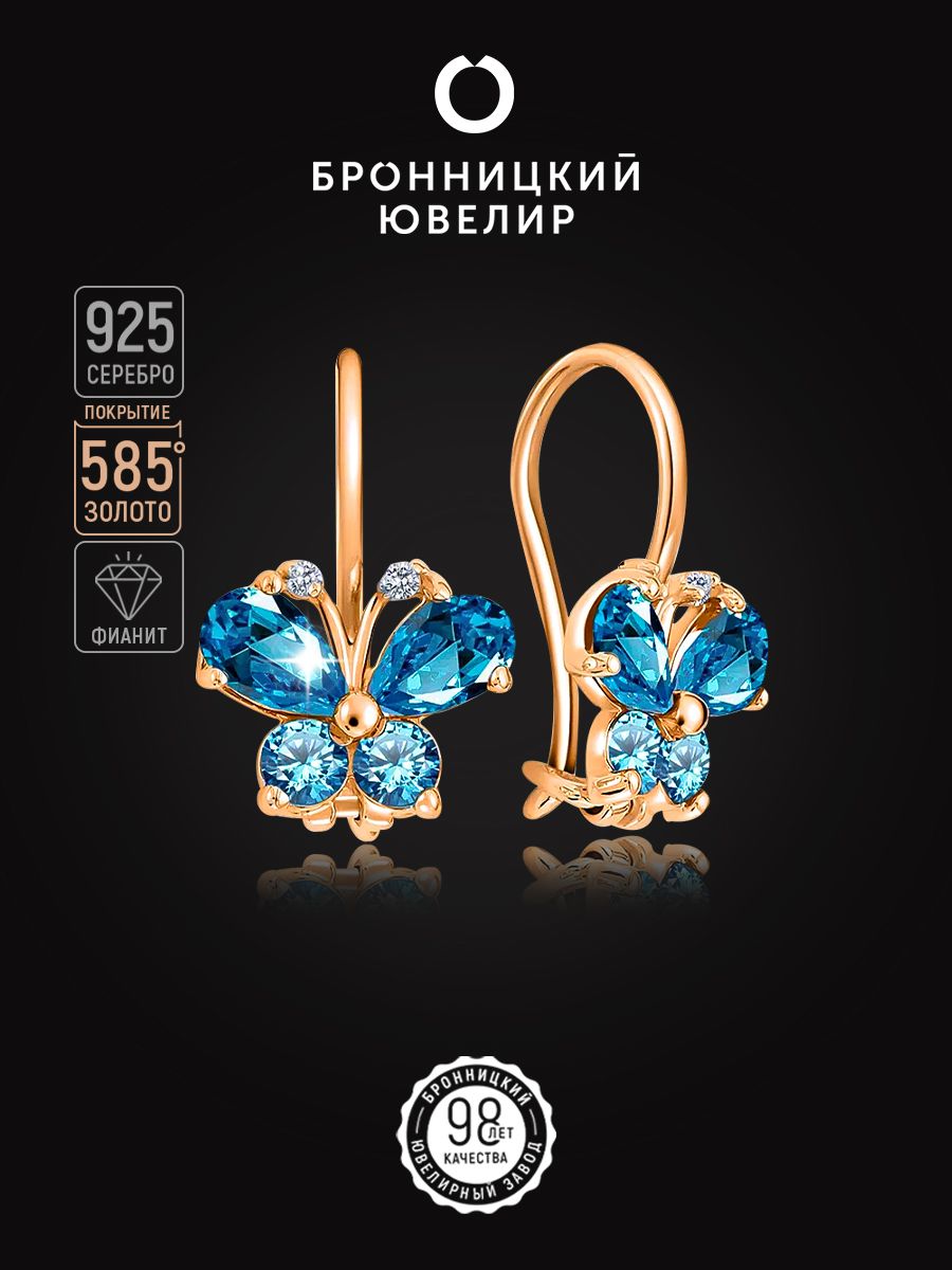 

Серьги из серебра Бронницкий ювелир С639-211М2, фианит, С639-211М2