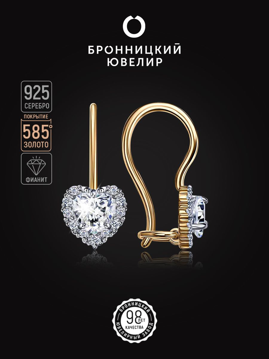 

Серьги из серебра Бронницкий ювелир С639-370, фианит, С639-370