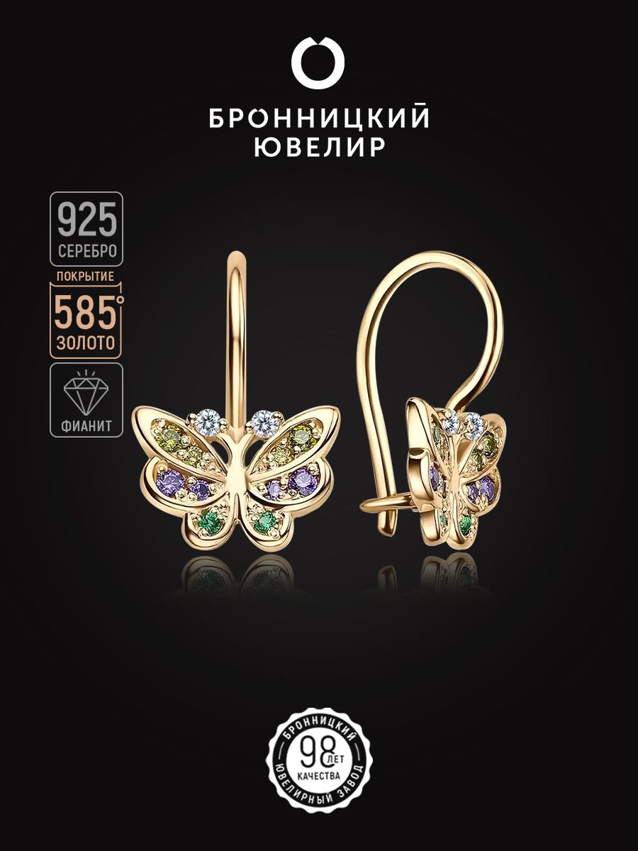 

Серьги из серебра Бронницкий ювелир С639-407М1, фианит, С639-407М1