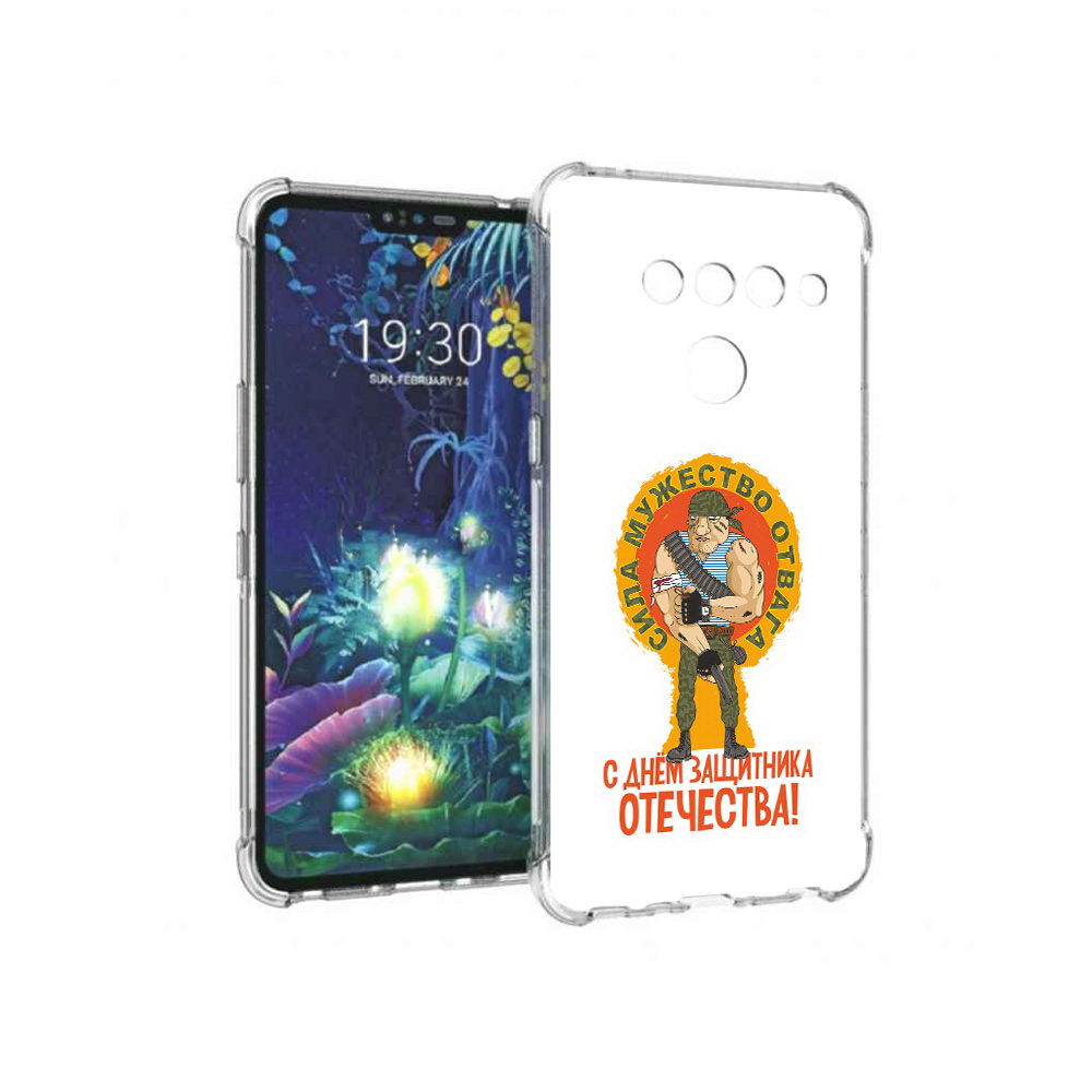 

Чехол MyPads Tocco для LG V50 ThinQ 23 февраля военный мужчина, Прозрачный, Tocco