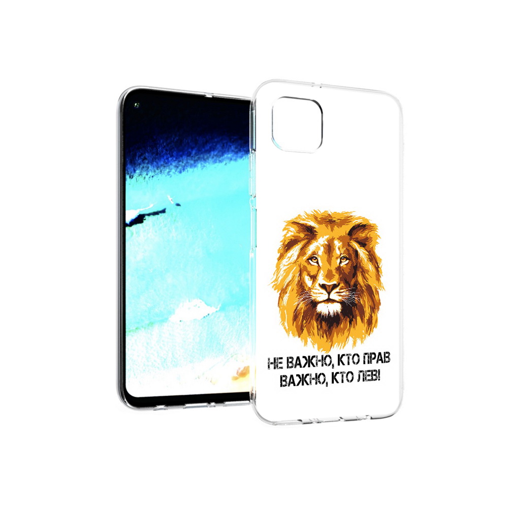 

Чехол MyPads Tocco для Huawei Nova 6 SE мудрый лев, Прозрачный, Tocco