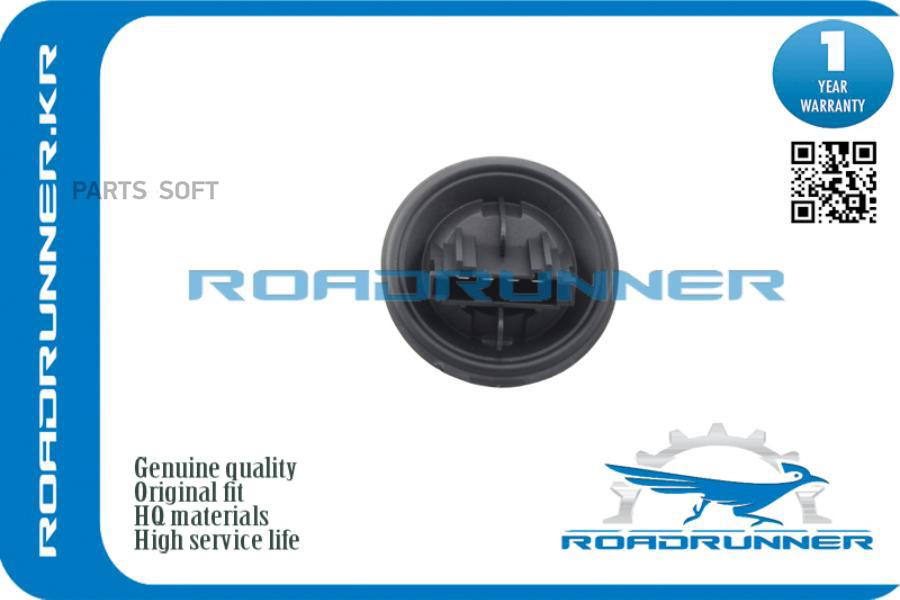 

ROADRUNNER 'RR6Q0959263A Резистор отопителя 1шт