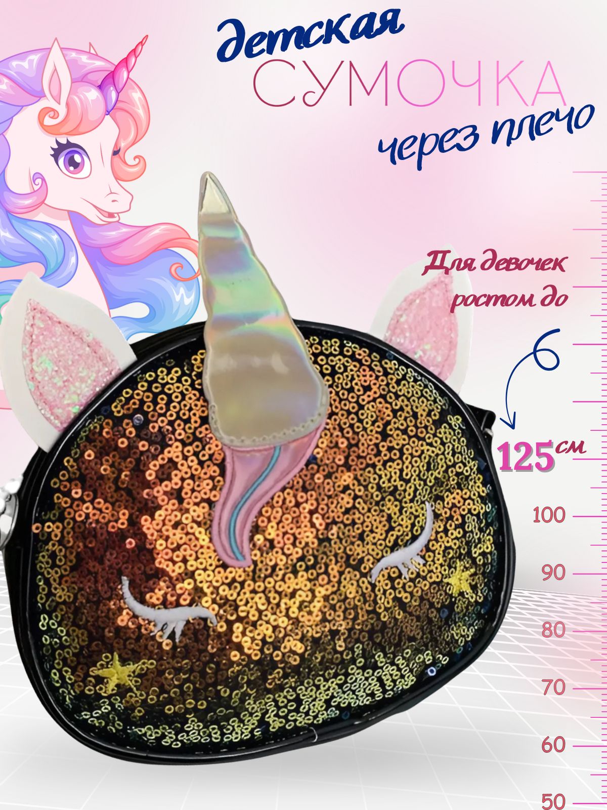 

Дошкольная сумка KEDOO BAO-005 черная 15x18 см, Черный, BAO-005