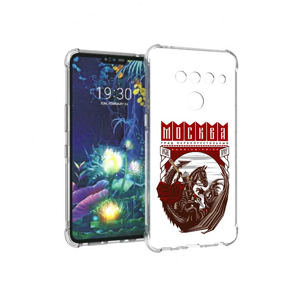 

Чехол MyPads Tocco для LG V50 ThinQ Москва Россия, Прозрачный, Tocco