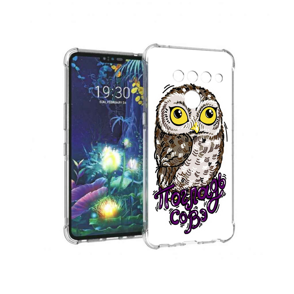 

Чехол MyPads Tocco для LG V50 ThinQ Погладь Совэ, Прозрачный, Tocco