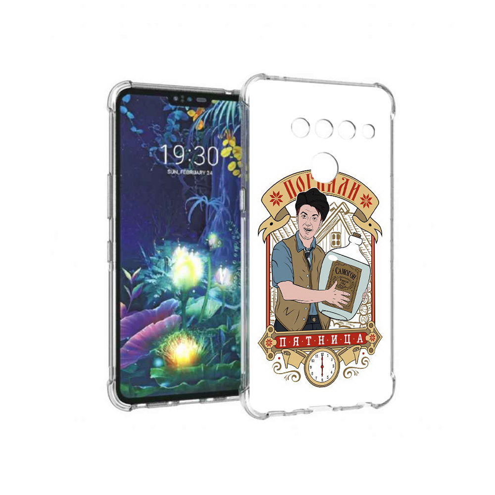 

Чехол MyPads Tocco для LG V50 ThinQ Погнали пятница, Прозрачный, Tocco
