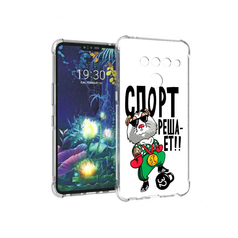 

Чехол MyPads Tocco для LG V50 ThinQ Спорт решает, Прозрачный, Tocco