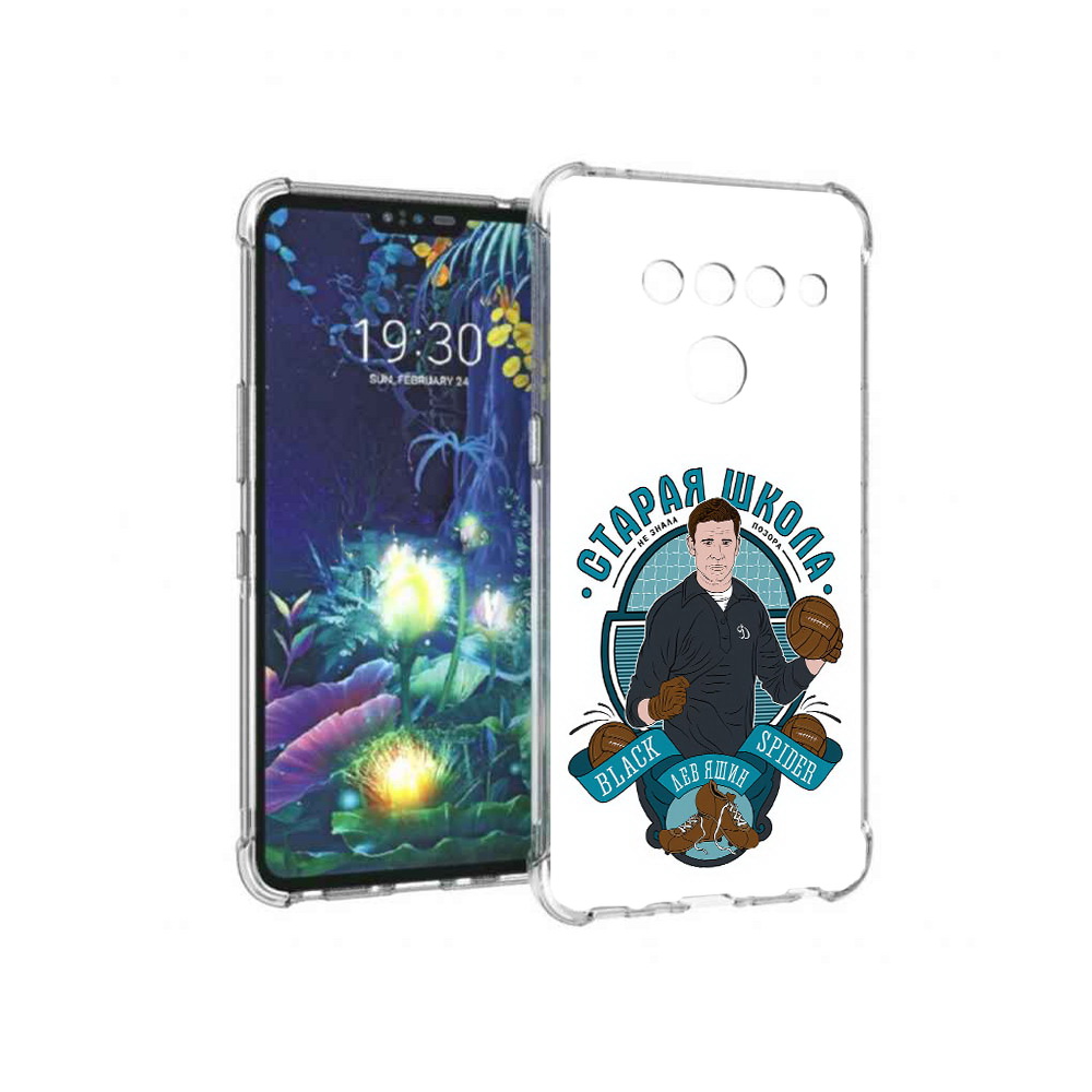 

Чехол MyPads Tocco для LG V50 ThinQ Старая школа, Прозрачный, Tocco