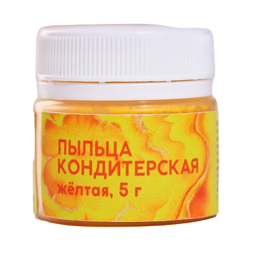 

KONFINETTA Кондитерская пыльца жёлтая, 5 г.