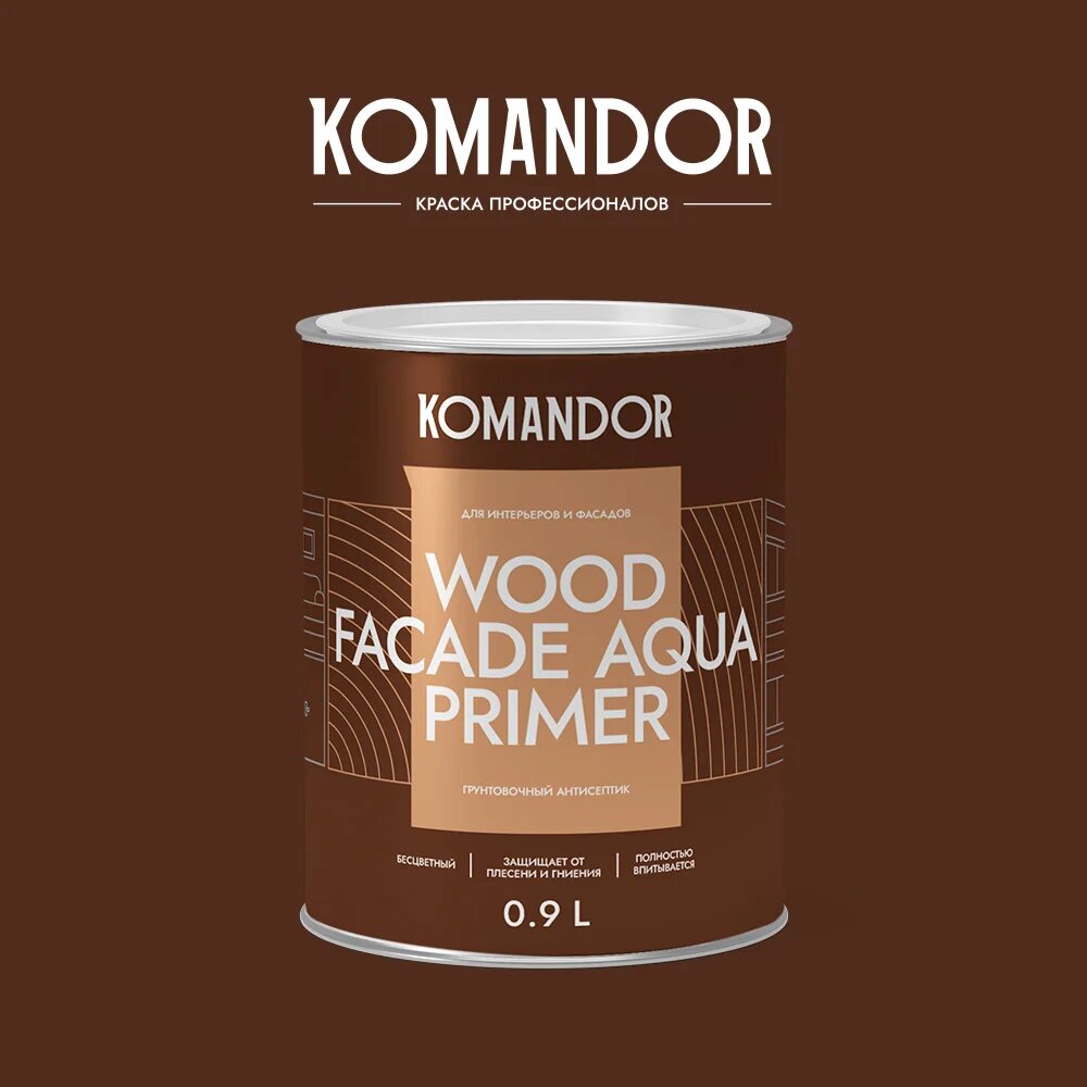 Грунт - Антисептик для дерева Komandor Wood Facade Aqua Primer лессирующий 9 5200₽