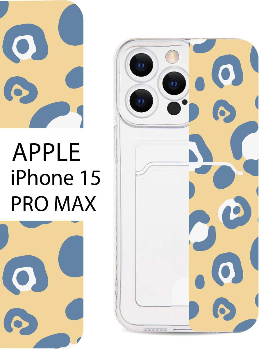 

Чехол Casing-Soft Apple iPhone 15 Pro Max для Apple iPhone 15 Pro Max Шерсть животного, Бежевый;белый;голубой, Apple iPhone 15 Pro Max