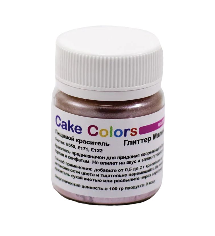 

Глиттер Малина, пищевой перламутр (блеск) Cake Colors, 10 гр