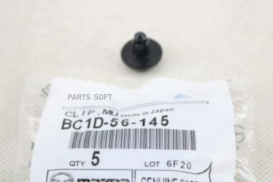 

Пистон пластиковый D7,8