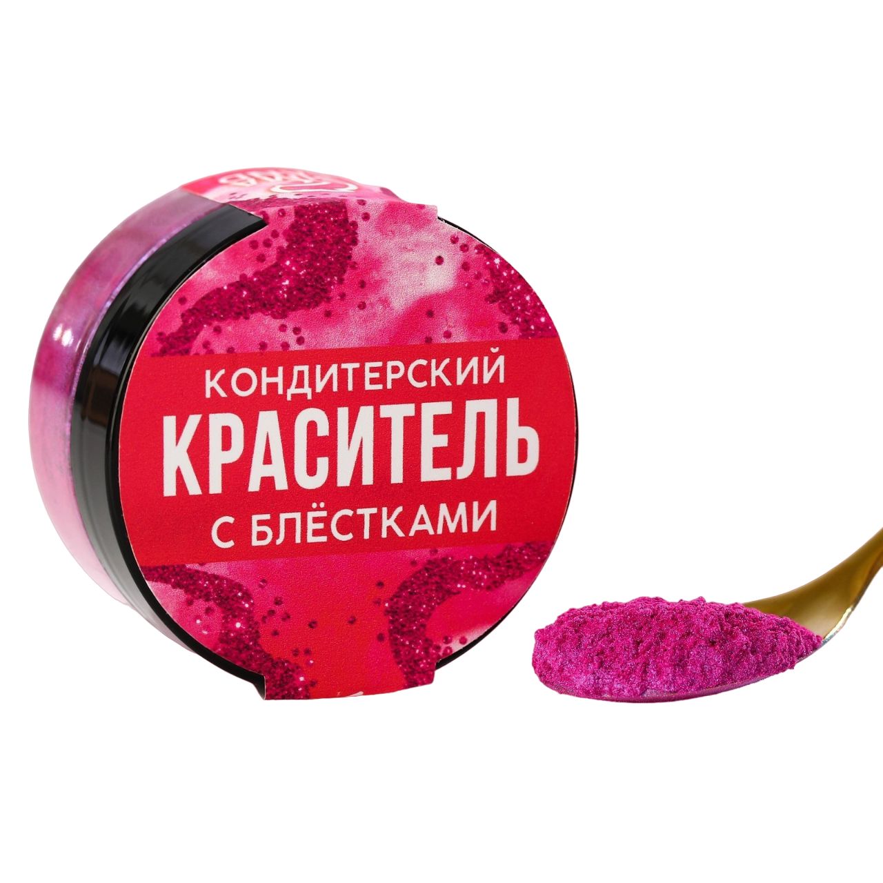 

Кандурин и пищевые блестки, цвет: розовый, 5 г.