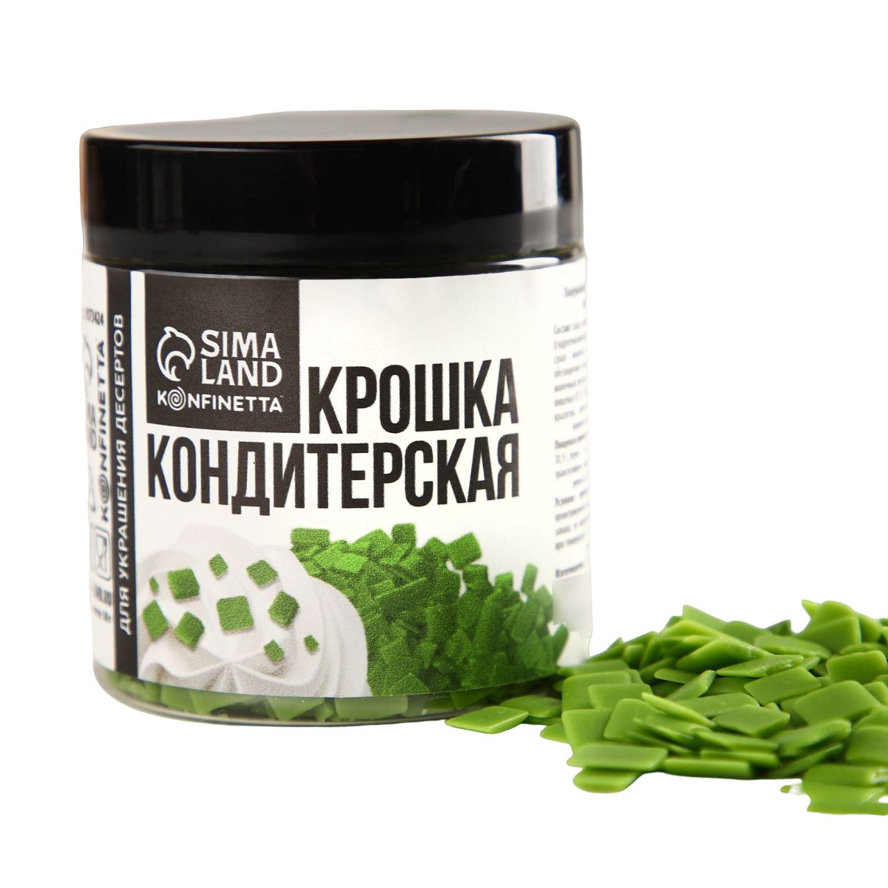 

Кондитерская крошка «Яблочная» из глазури, 50 г.