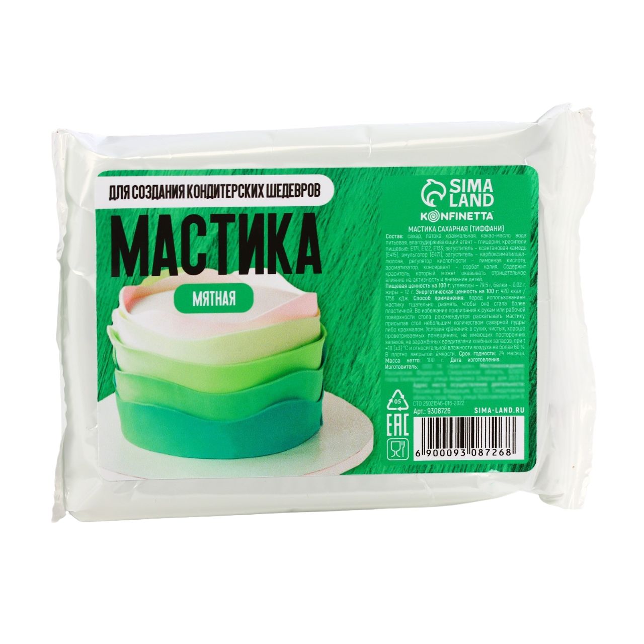 фото Кондитерская мастика «мятный», 100 г. konfinetta