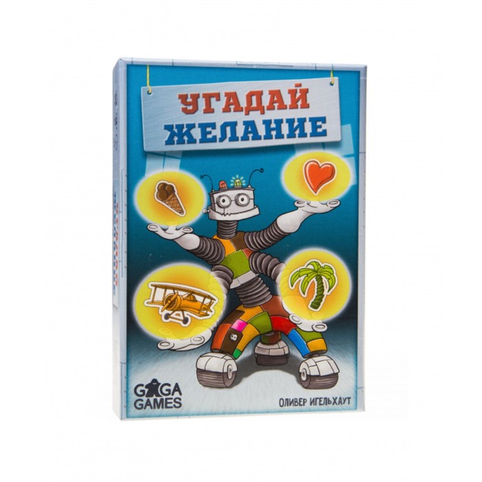 

Настольная игра «Угадай желание»
