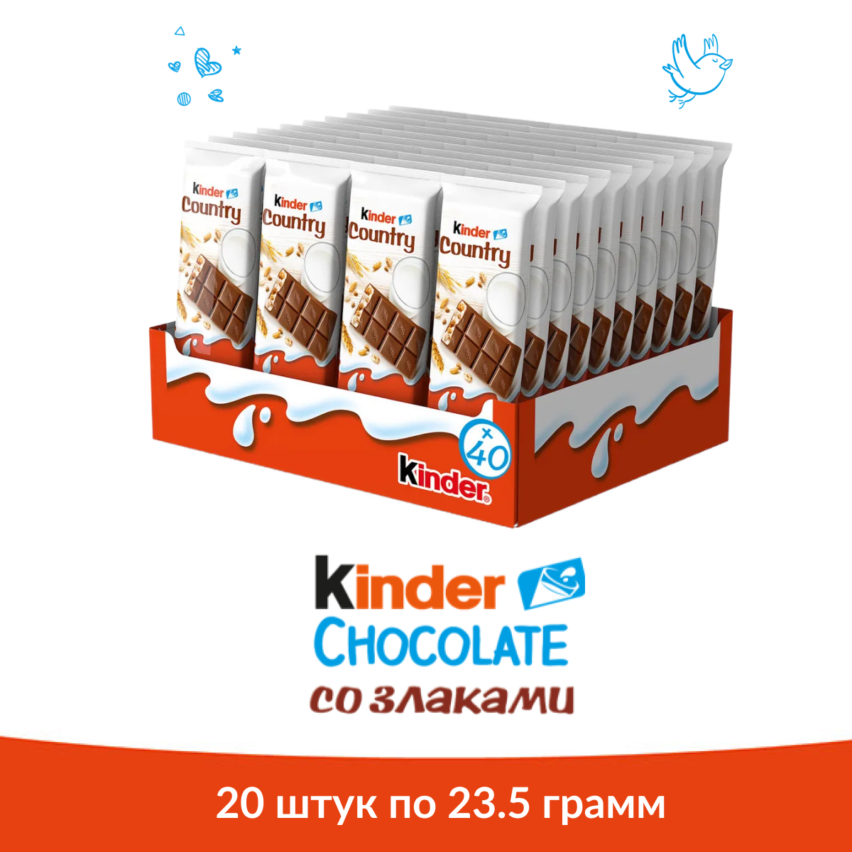 

Шоколадный зерновой батончик Kinder Country со злаками, 20 шт по 23,5 г